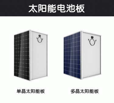 扬州太阳能板批发